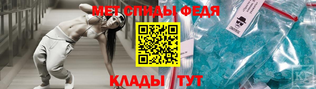 АМФЕТАМИН Premium Белгород
