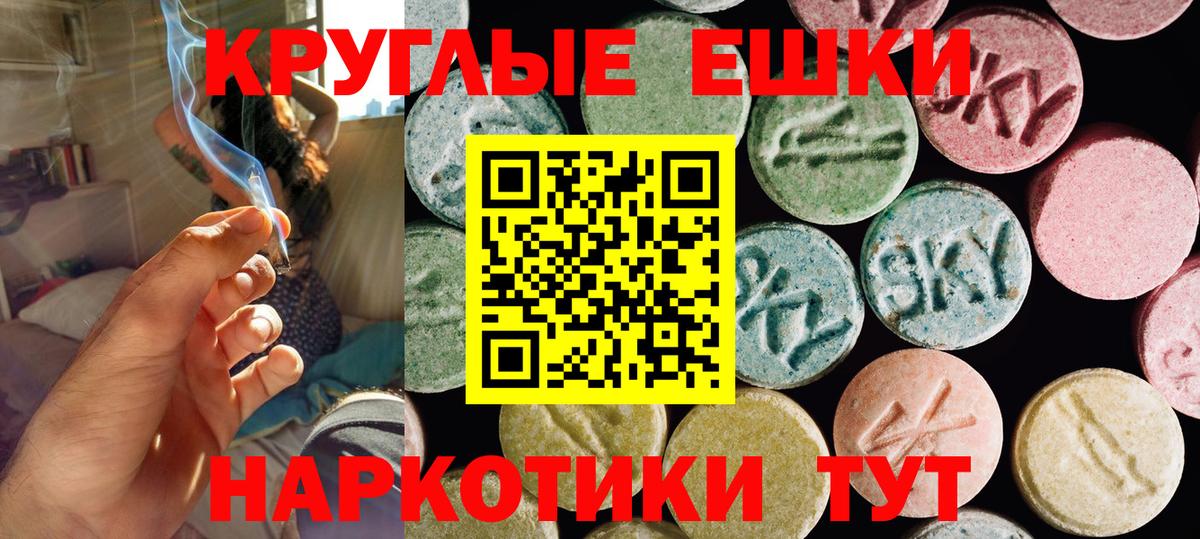 Ecstasy TESLA  Вход с VPN  Ecstasy TESLA  Белгород 
