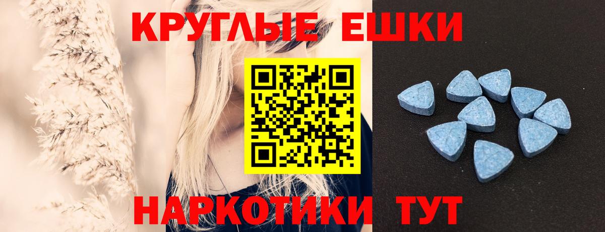 Ecstasy Дубай Белгород