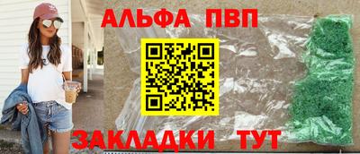 COCAINE Славгород