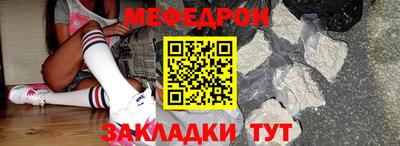 COCAINE Славгород