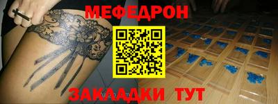 МДМА Славянск-на-Кубани