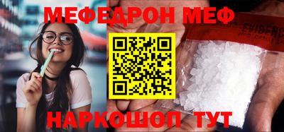 COCAINE Славгород