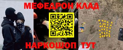 наркотики Сланцы