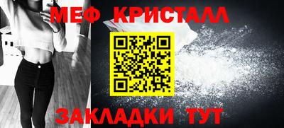 наркотики Сланцы