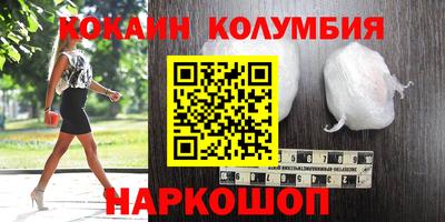 МДМА Славянск-на-Кубани
