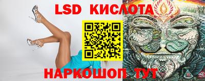 наркотики Сланцы