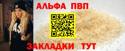 наркотики Сланцы