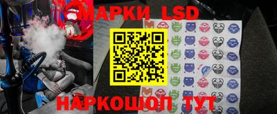 наркотики Сланцы