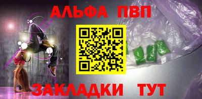 наркотики Сланцы