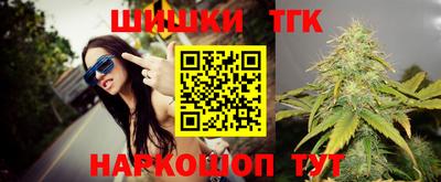 наркотики Сланцы