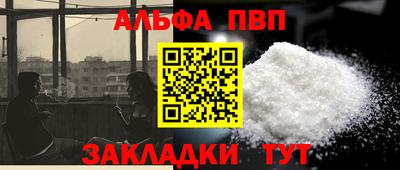 наркотики Сланцы
