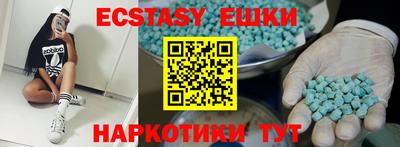 COCAINE Славгород