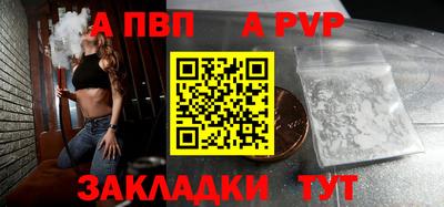 COCAINE Славгород