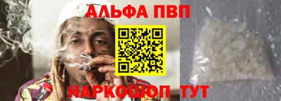 наркотики Сланцы
