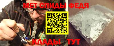 МДМА Славянск-на-Кубани