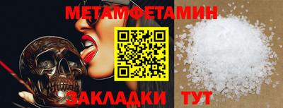 МДМА Славянск-на-Кубани