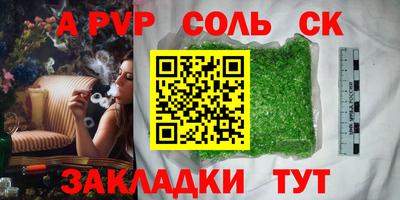 наркотики Сланцы