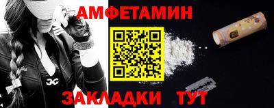 МДМА Славянск-на-Кубани