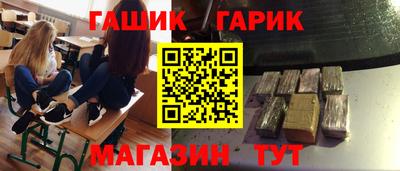COCAINE Славгород
