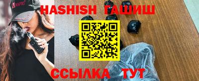 наркотики Сланцы
