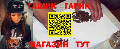 COCAINE Славгород