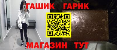 наркотики Сланцы