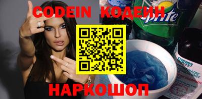 COCAINE Славгород