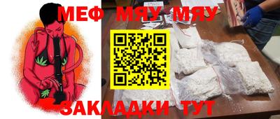 наркотики Сланцы