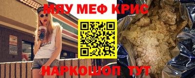 наркотики Сланцы