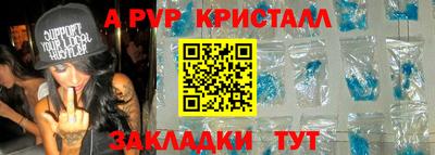 МДМА Славянск-на-Кубани