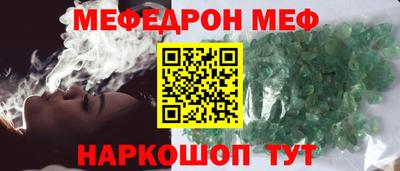 наркотики Сланцы