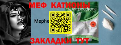 COCAINE Славгород