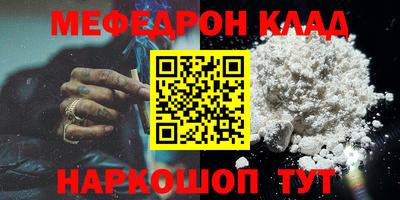 COCAINE Славгород
