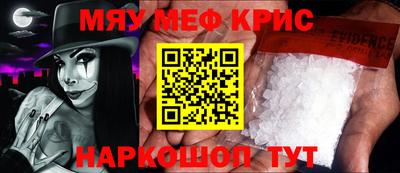 COCAINE Славгород