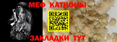 наркотики Сланцы