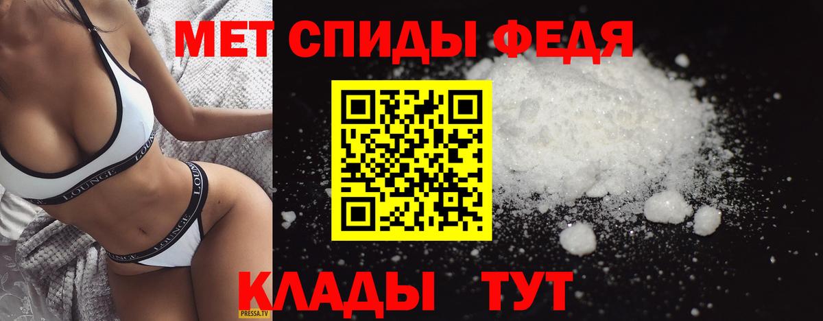 Белгород  МЕТАМФЕТАМИН кристалл  МЕТАМФЕТАМИН кристалл  Вход с VPN 