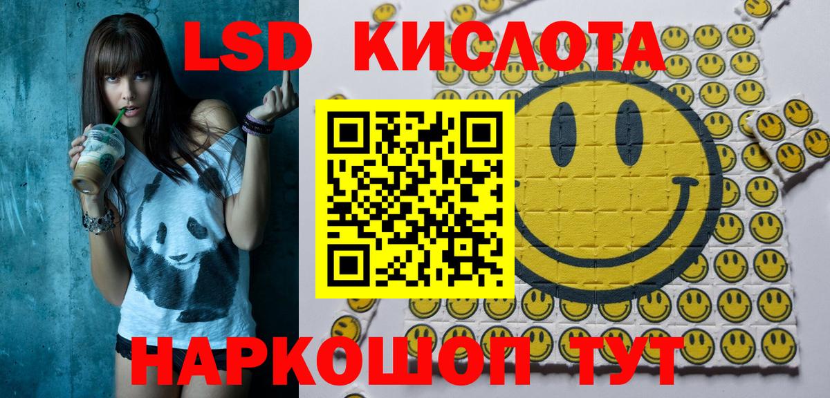 Белгород  хочу наркоту  Вход с VPN  Марки NBOMe 1,8мг  Марки NBOMe 1,8мг 