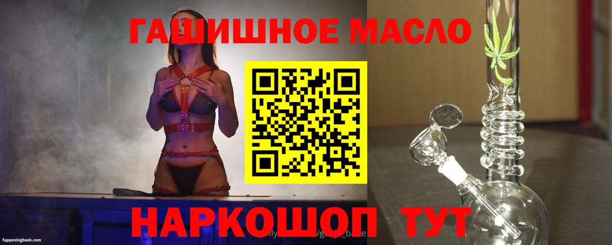 Дистиллят ТГК жижа Белгород
