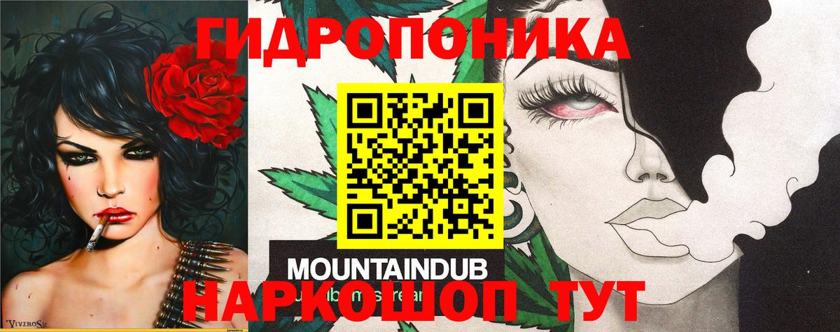 Бошки Шишки Bruce Banner  Бошки марихуана Bruce Banner  Вход с VPN  Белгород  МАРИХУАНА сатива  Канабис тримм 